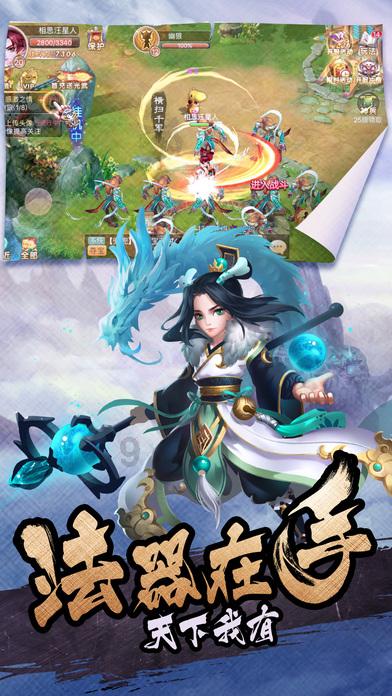 死神VS火影3.1