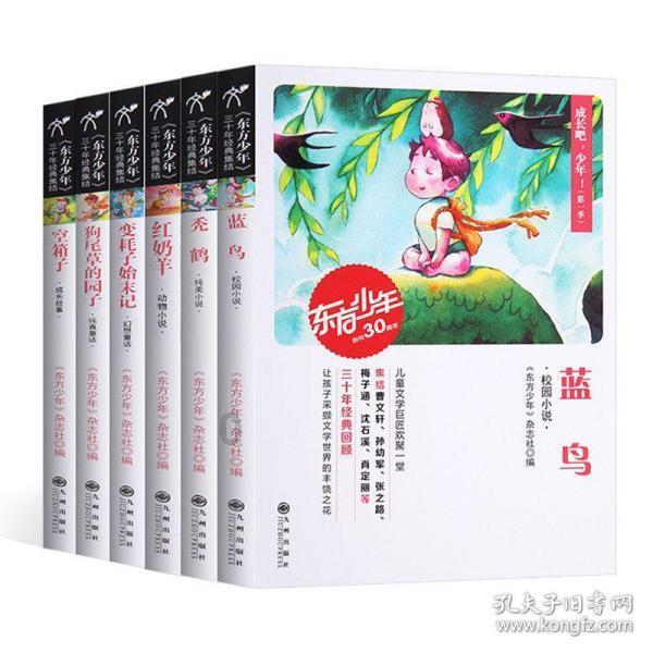 描述弱变强的文言文游戏画面