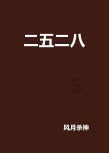 子弹风暴