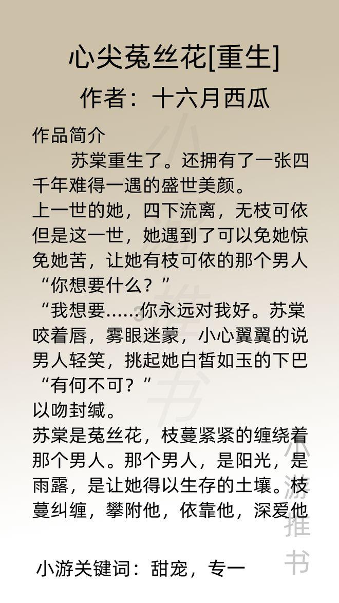 面包店甜品