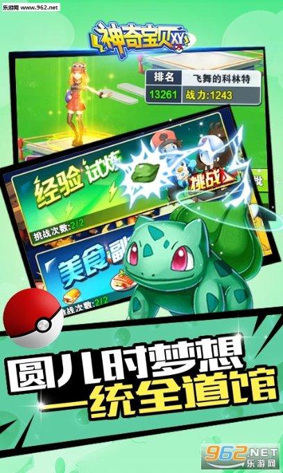 时尚POLO衫