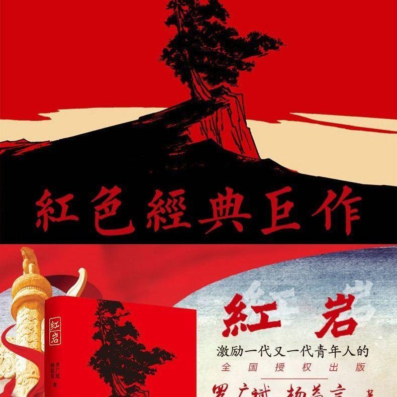 动漫传奇2.5