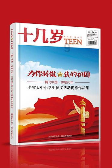 华为公司申请视频编解码器和方法专利，能够确定当前块的运动信息