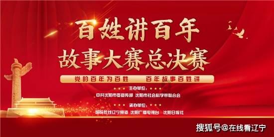 笑脸球的冒险之旅