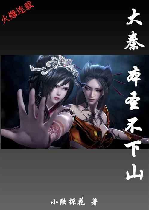 甘肃庆阳：为返乡人员安全便捷用电服务